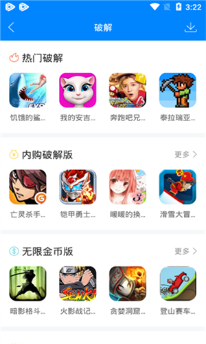快吧游戏盒官网