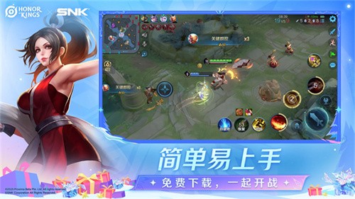 王者荣耀国际服最新版