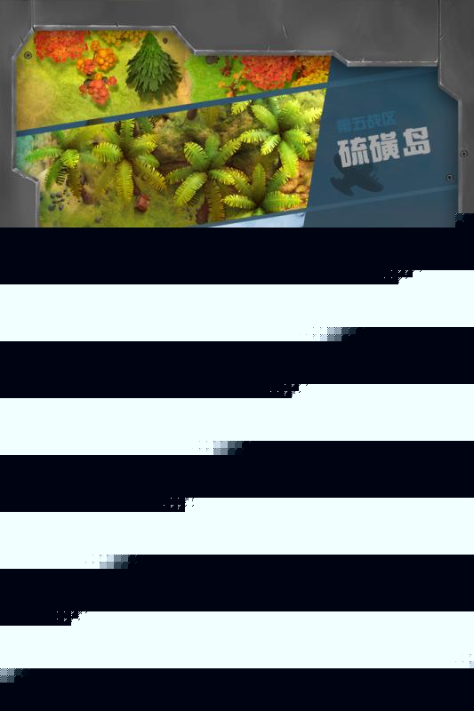战区英雄国际服