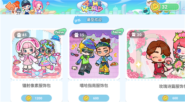 如何获取金币配图5