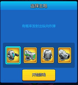 走开外星人国际版图片12