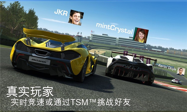 真实赛车3国际服(Real Racing 3)