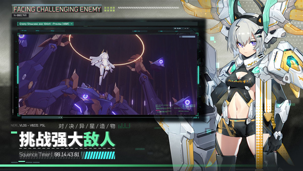 交错战线国际版