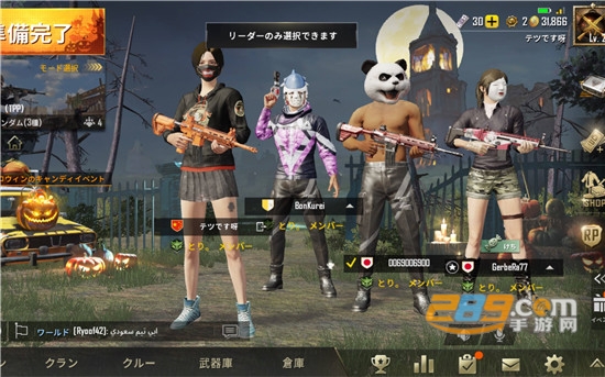 国际服刺激战场妈妈说辅助破解版v1.0.1
