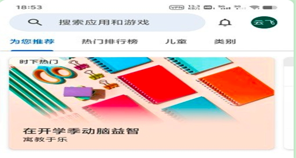 梦想小镇Township国际版 梦想小镇Township国际版