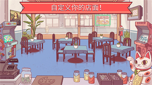 可口的披萨美味的披萨国际版