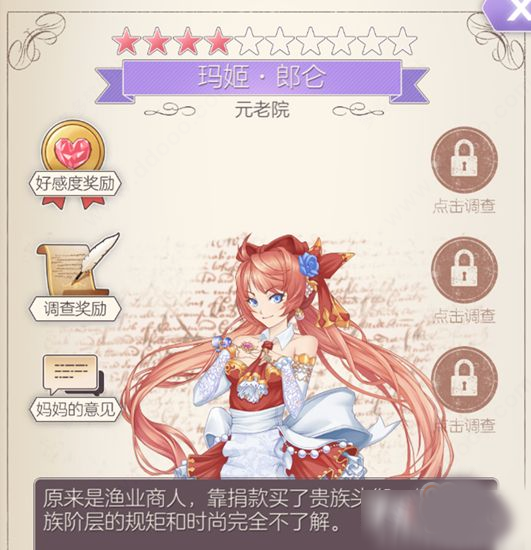 螺旋圆舞曲2