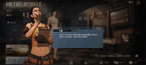 地铁逃生国际服官方正版