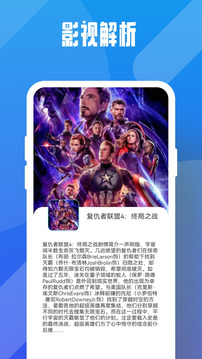 万国影院追剧软件免费版