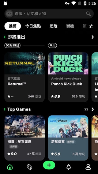 taptap改中文图片6