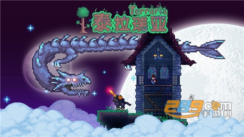 泰拉瑞亚1.3国际版十八汉化破解版