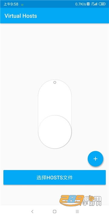 hosts拦截器安卓国际版(免root）v1.3