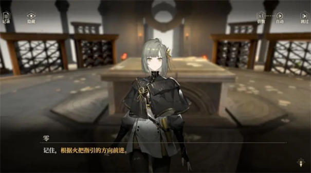 黑色信标国际服