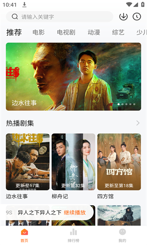 007影视免费无广告版
