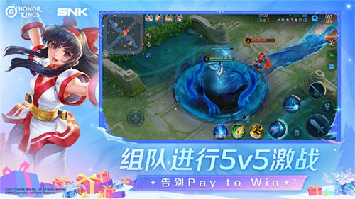 王者荣耀国际服最新版