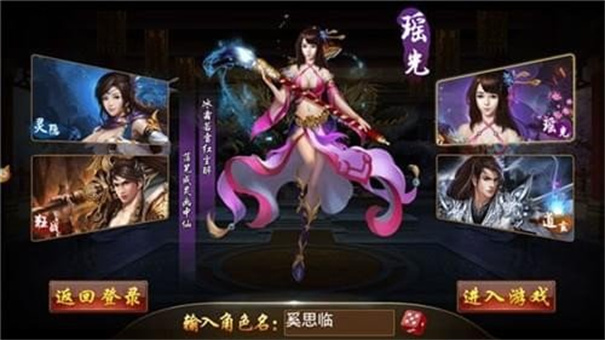 不朽主宰国际服