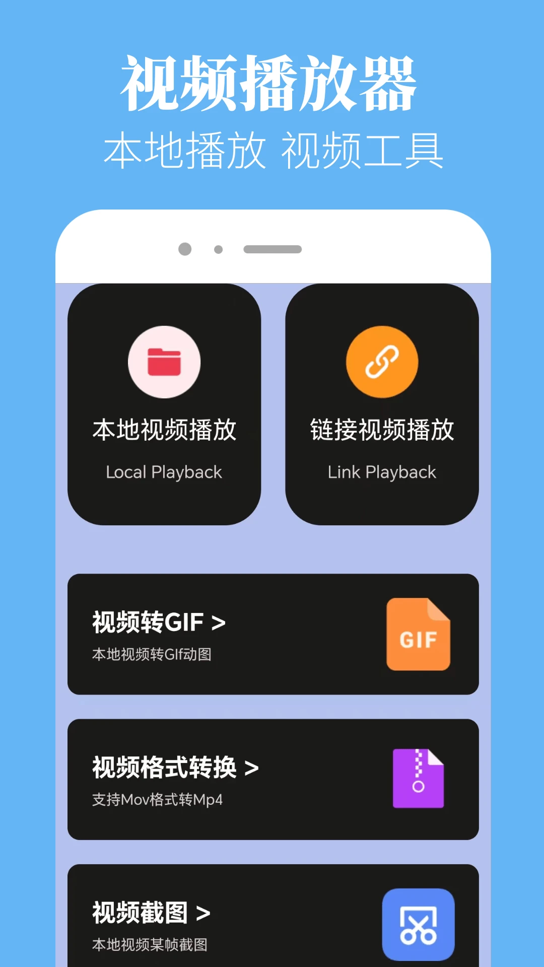 香葱追剧官方版最新