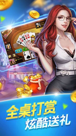 98开元国际ky棋牌V2.5.5