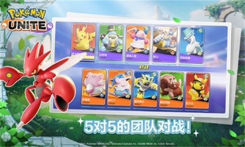 宝可梦大集结国际服最新版(Asian Cooking Star)