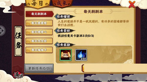 造梦西游外传国际版4