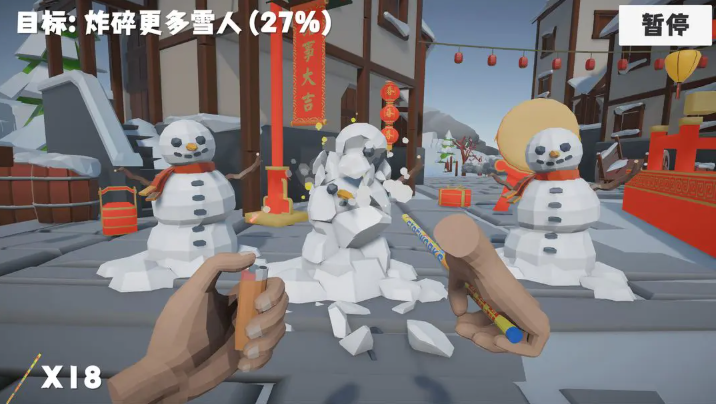 鞭炮模拟器无广告