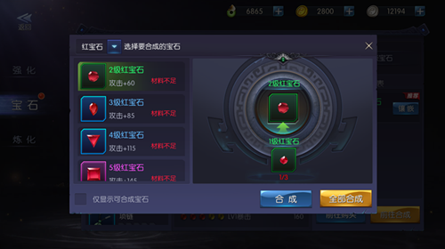 鬼语迷城图片10