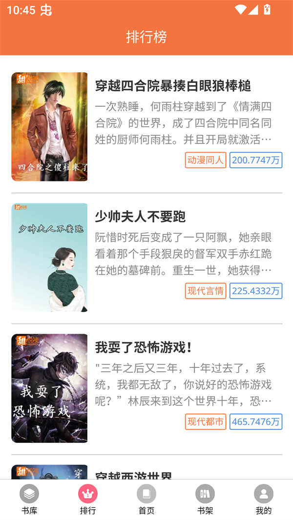 朵米星球小说