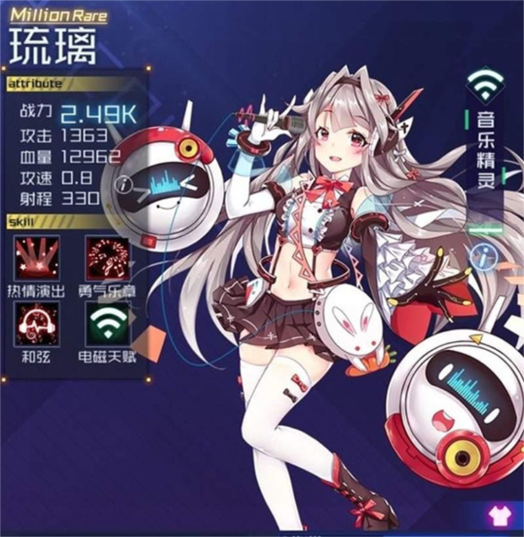 魂器学院国际服9