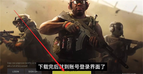 使命召唤战区手游国际服