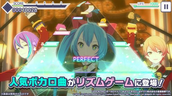 ProjectSEKAI国际服 最新版v1.0.0
