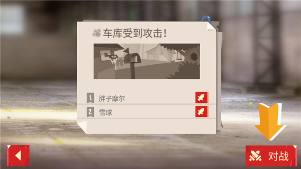 喵星大作战国际服最新版本下载(C.A.T.S.)