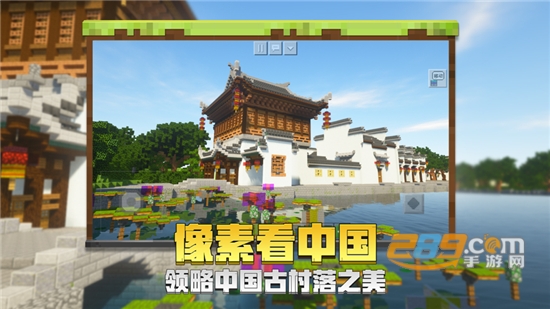 我的世界国际版手机版2020v1.16.0.58