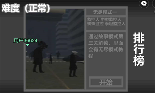 马桶人逆袭国际服