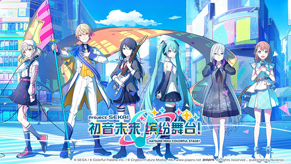 初音未来缤纷舞台国际版