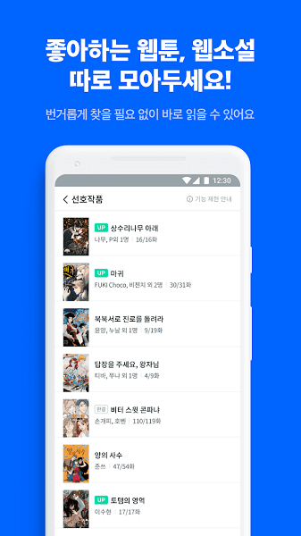 RIDIBooks漫画汉化版官网