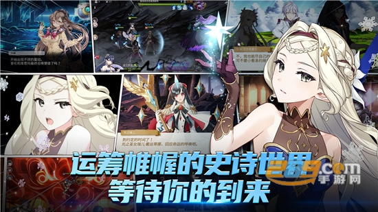 Epic Seven第七史诗国际服下载2026最新版v1.0.945安卓官方版
