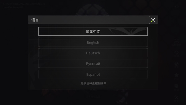 萤火突击图片4