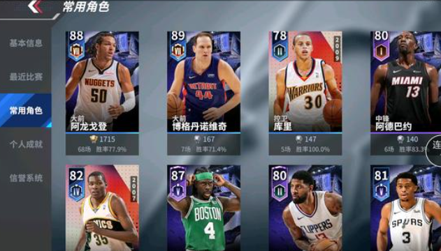 热血美职篮国际服(NBA Infinite)