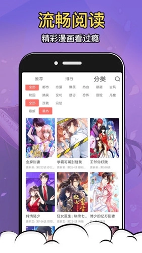 严选漫画免费漫画官网无限金币