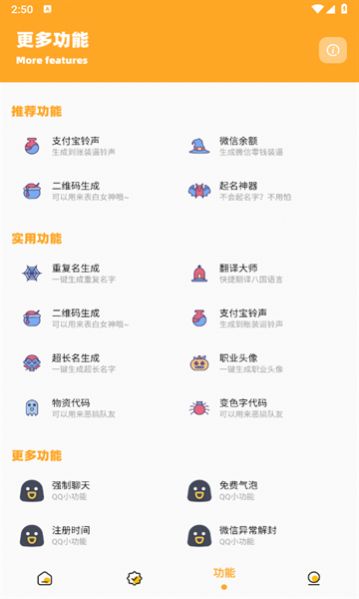 画质怪兽国际服120帧和平精英超广角下载