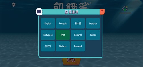 hungry shark国际服