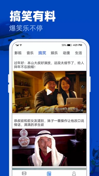 完美影视大全2026最新版