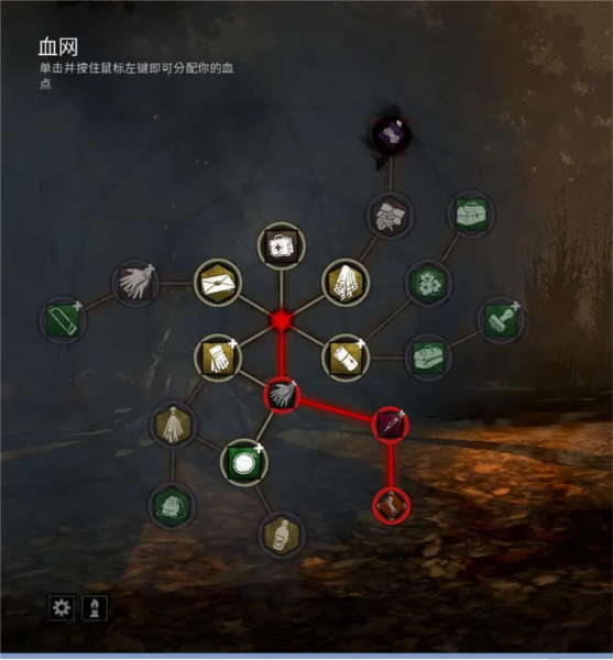 黎明杀机手游图片5