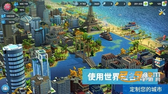 SimCity BuildIt国际版官方安卓版本v1.37 国际版
