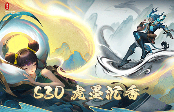 多多自走棋国际服最新版