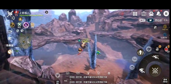 剑灵革命国际服免预约版