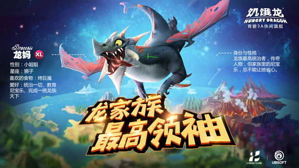 饥饿龙999999钻999999金币国际版15