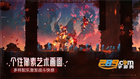 Deadcells(死亡细胞安卓手机直接下载最新版本)v1.0.0国际服