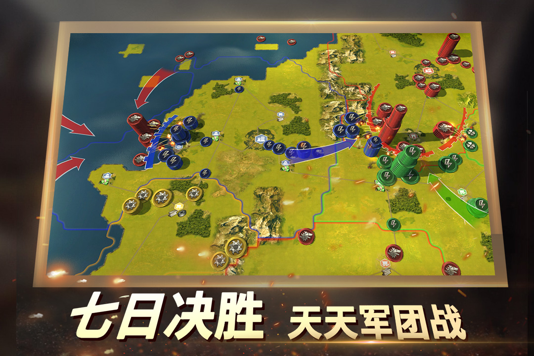 二战风云2国际版