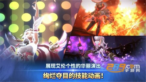 艾伦奇想全球国际版手游v1.0
